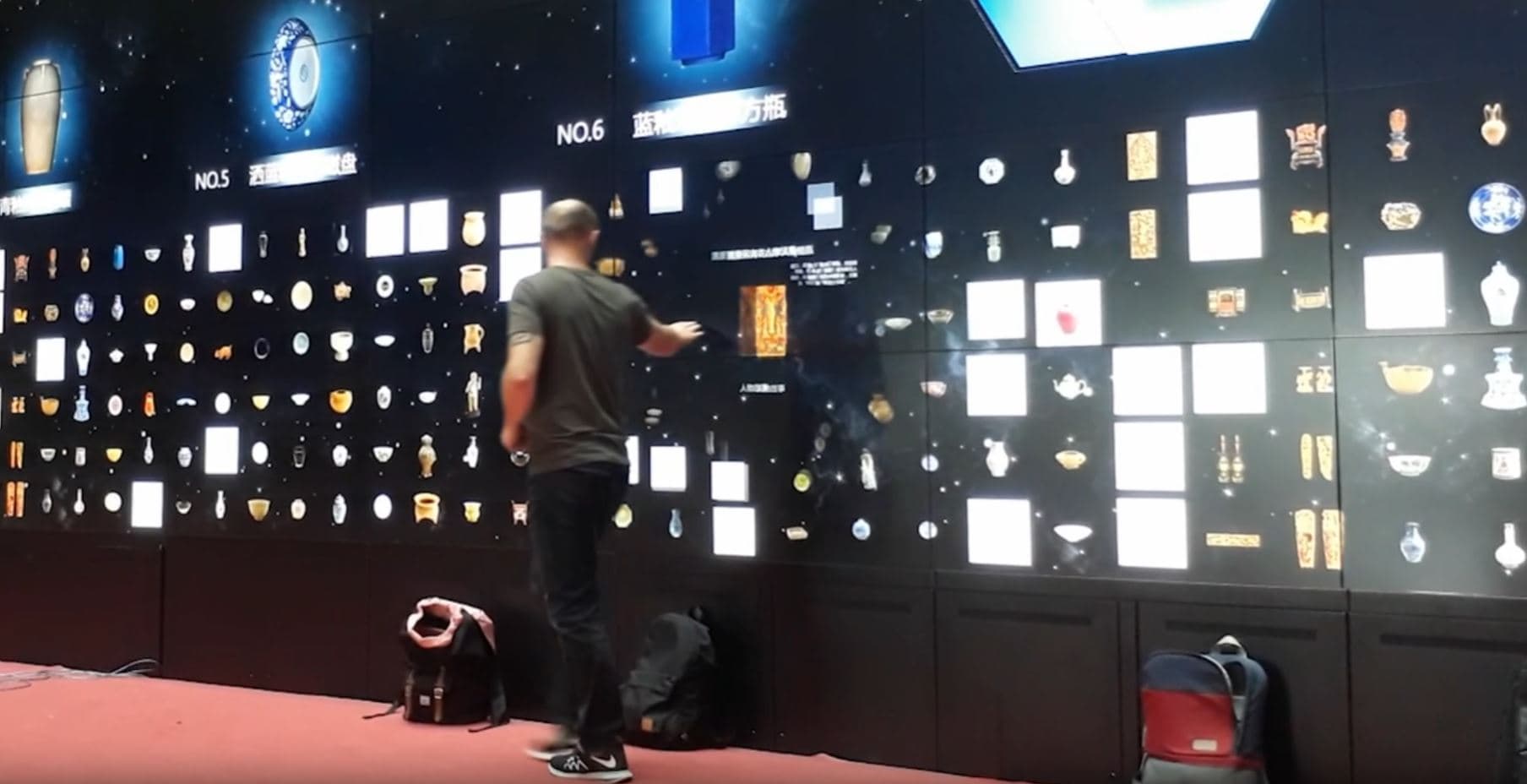 Guangzhou Museum - Interactive LED Wall